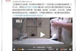 【7分钟科普】博尔塔拉政府网官网_哔哩哔哩-3